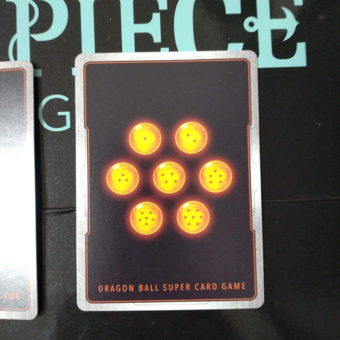 かめはめ波　パラレル