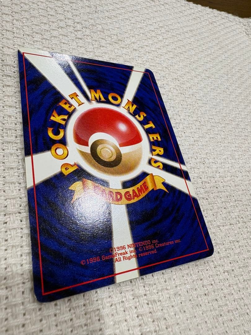 【美品】フシギバナ ★ 第1弾拡張パック　旧裏