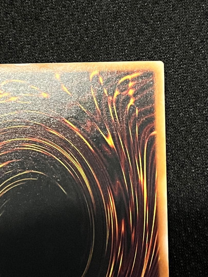 一軍コレ　スターダスト・ドラゴン TDGS-JP040 レリーフ