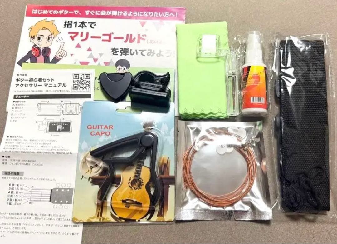 【付属品+チューナー付】YAMAHA FS820 アコースティックギター
