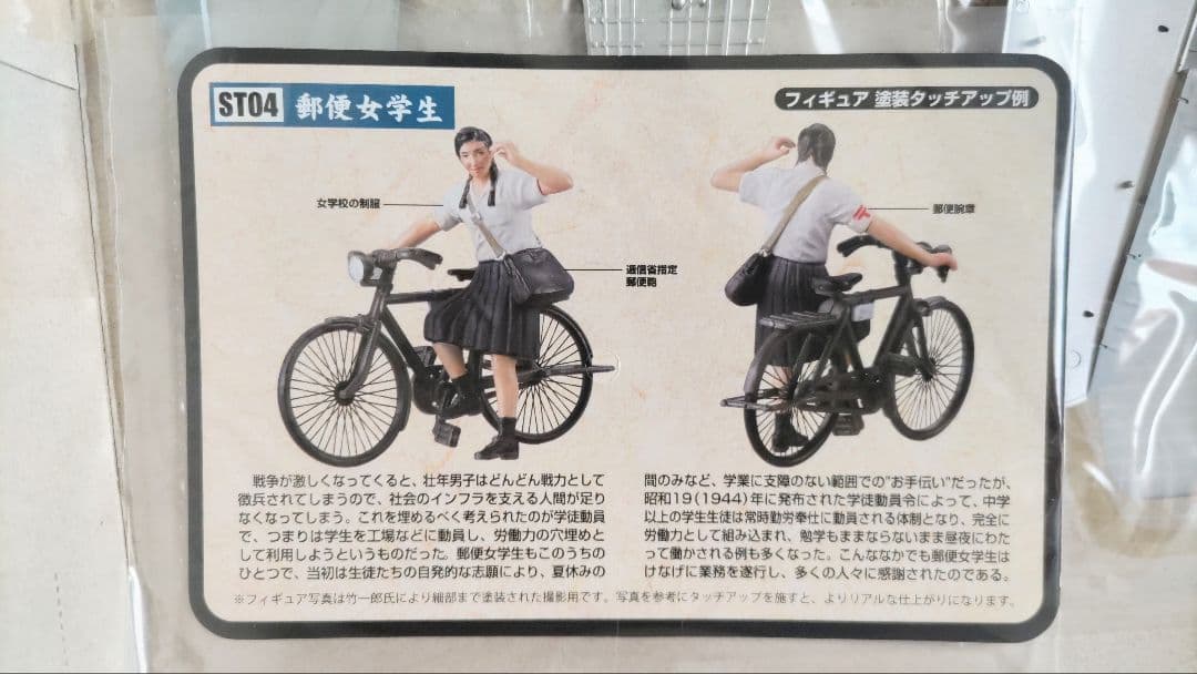 ハセガワ 1/48 零戦52乙型 第721海軍航空隊 (技MIX 彩色済み)