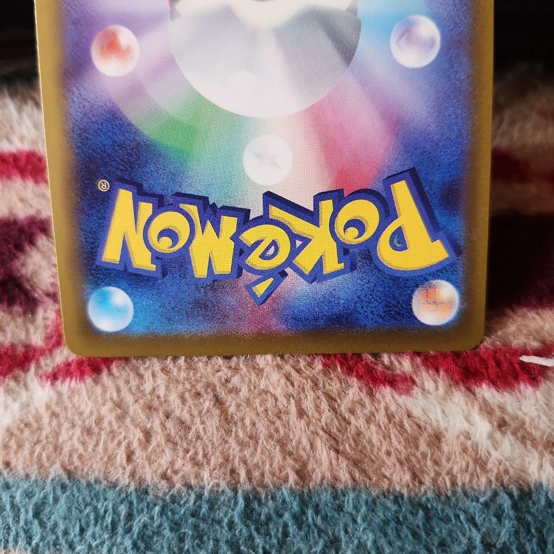 最安値‼️メガゲッコウガex SAR美品‼️