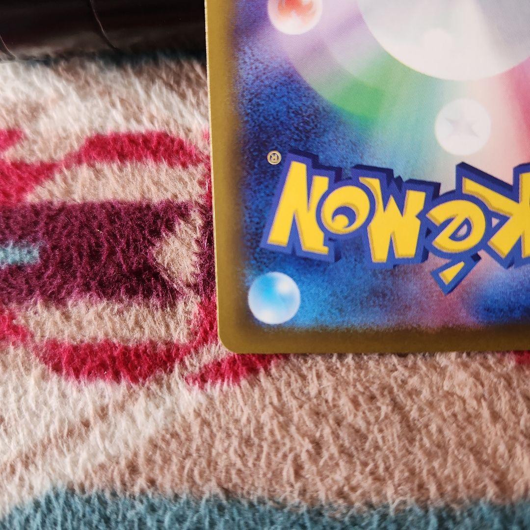 最安値‼️メガゲッコウガex SAR美品‼️