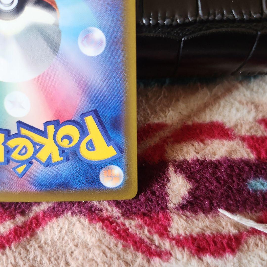 最安値‼️メガゲッコウガex SAR美品‼️