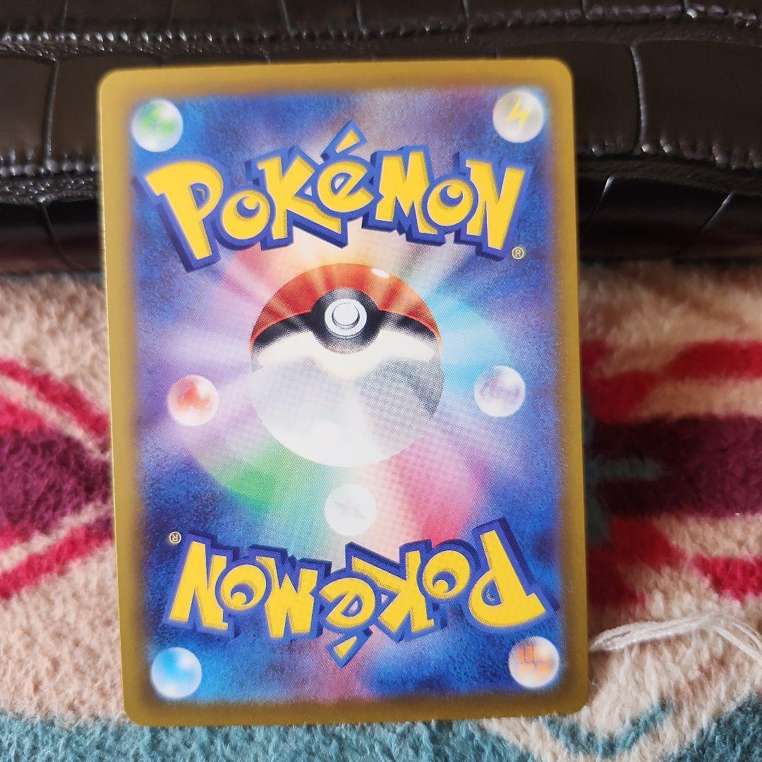 最安値‼️メガゲッコウガex SAR美品‼️