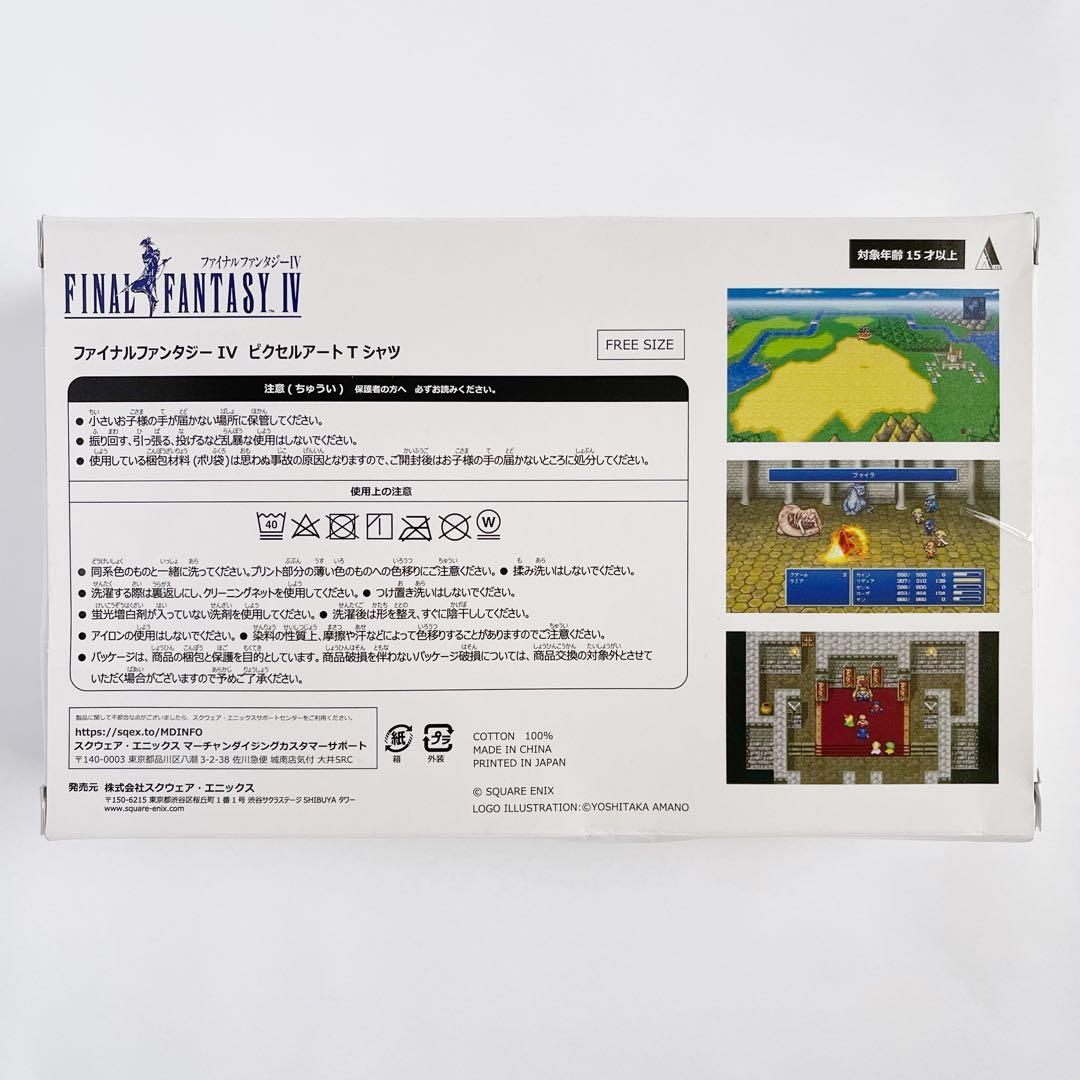 ファイナルファンタジー Tシャツ フリーサイズ 漫画 アニメ 映画 ゲーム 声優