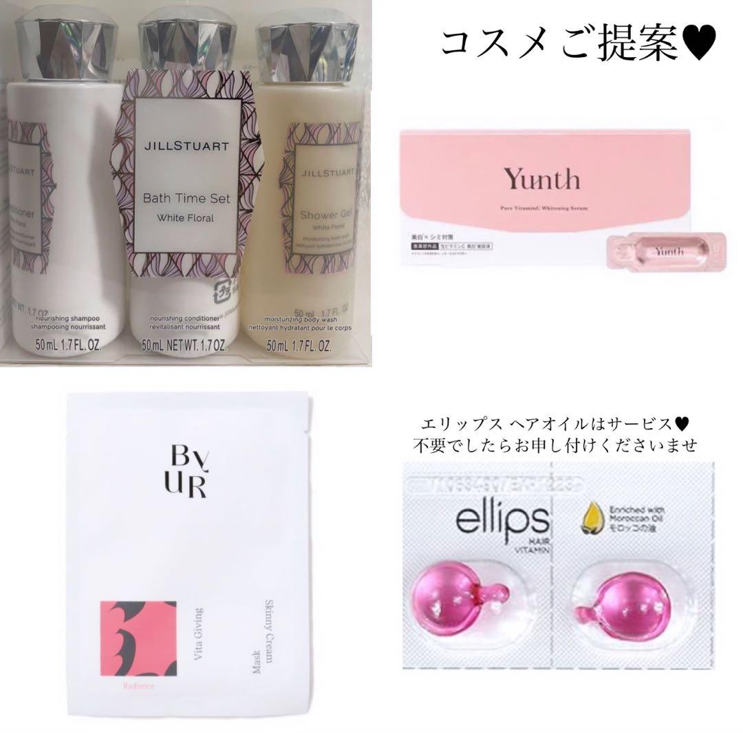 らら様へ♥4/19まで