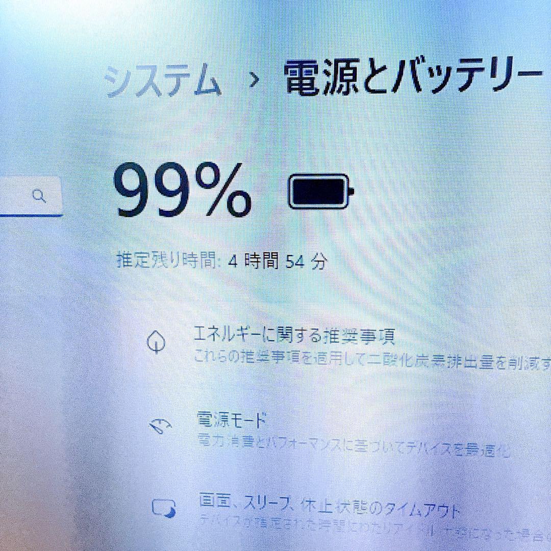 ⭐️爆速SSD搭載⭐️Windows11薄型カメラ付きノートパソコン オフィス