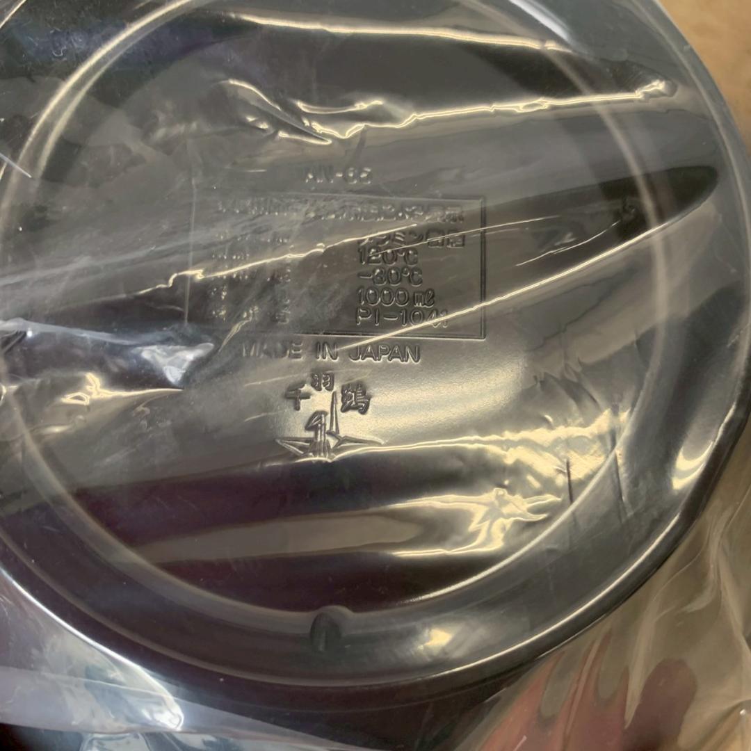 新品未使用 そば丼（大）AN-65B 長次郎窯 10個セット まとめ Y1619