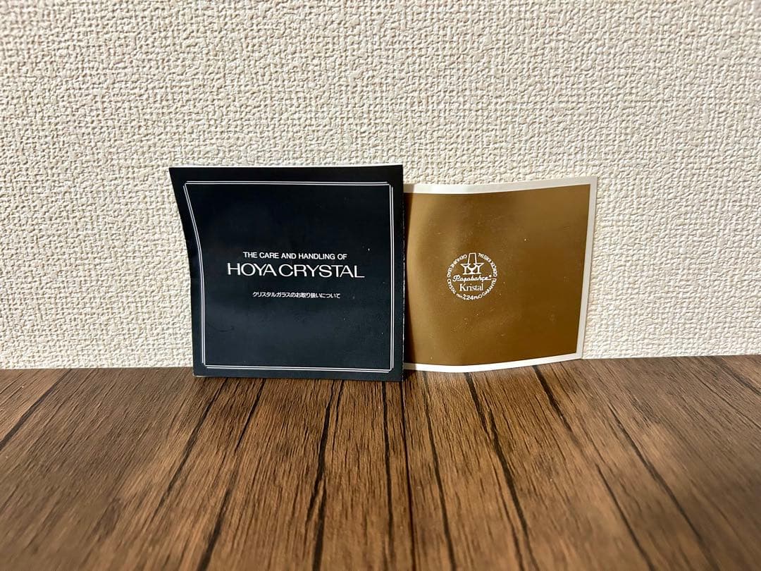 【新品未使用】HOYA CRYSTAL 花瓶 カットクリスタル