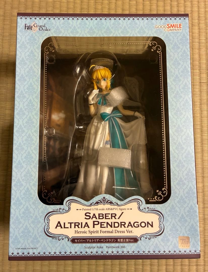 セイバー/アルトリア・ペンドラゴン 英霊正装Ver. 新品未開封　フィギュア