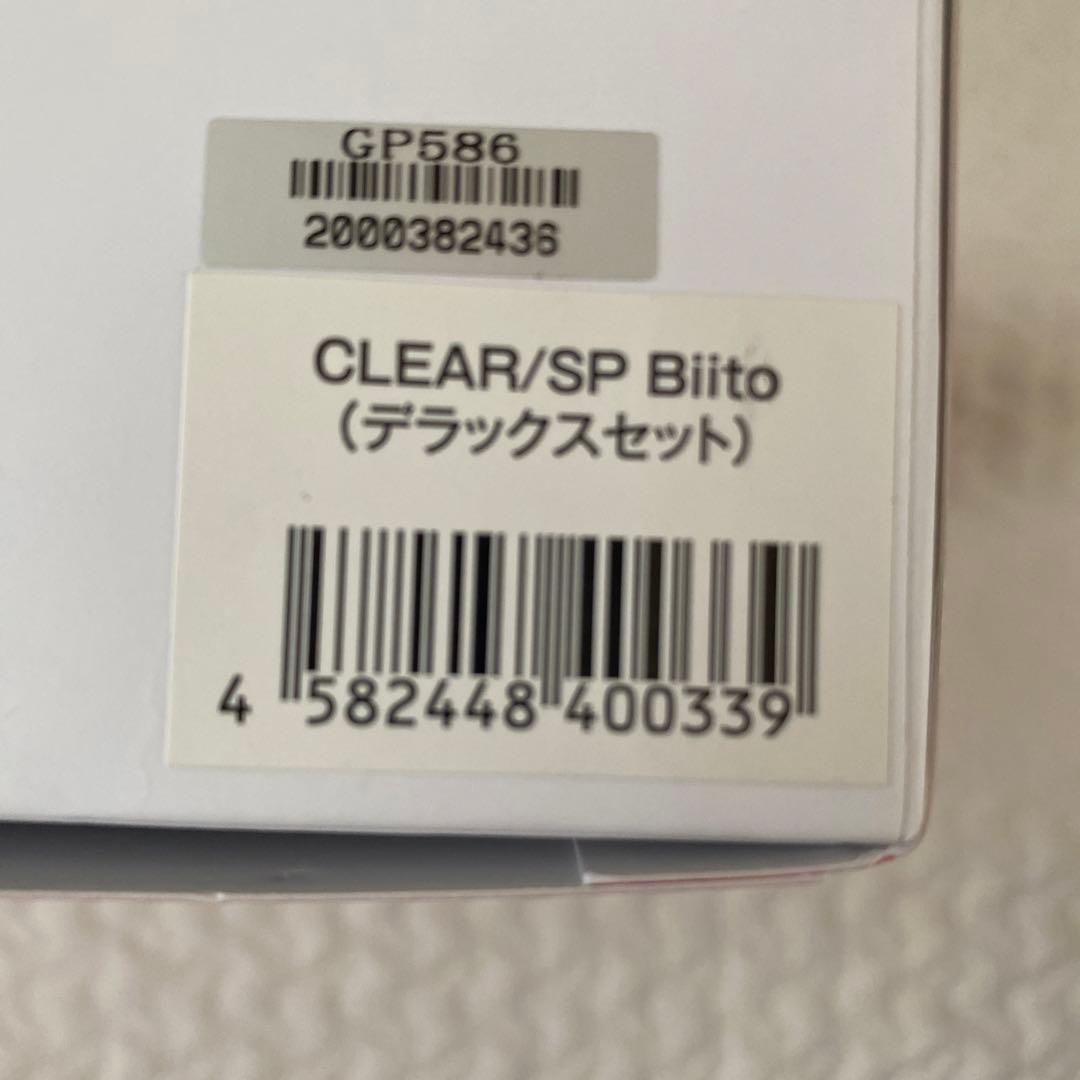 CLEAR/SP BiiTo デラックスセット 医師監修 家庭用脱毛機 NBS