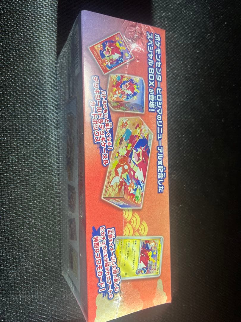 ポケモンカードboxシュリンク付き未開封