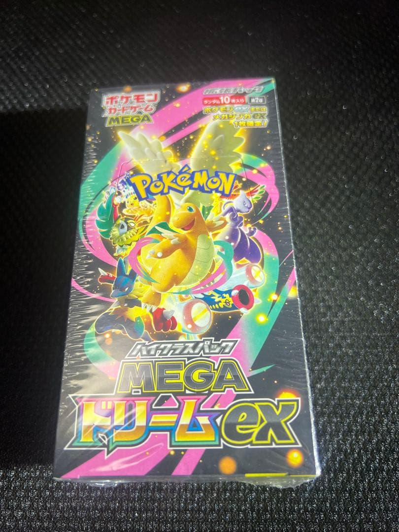 ポケモンカードboxシュリンク付き未開封