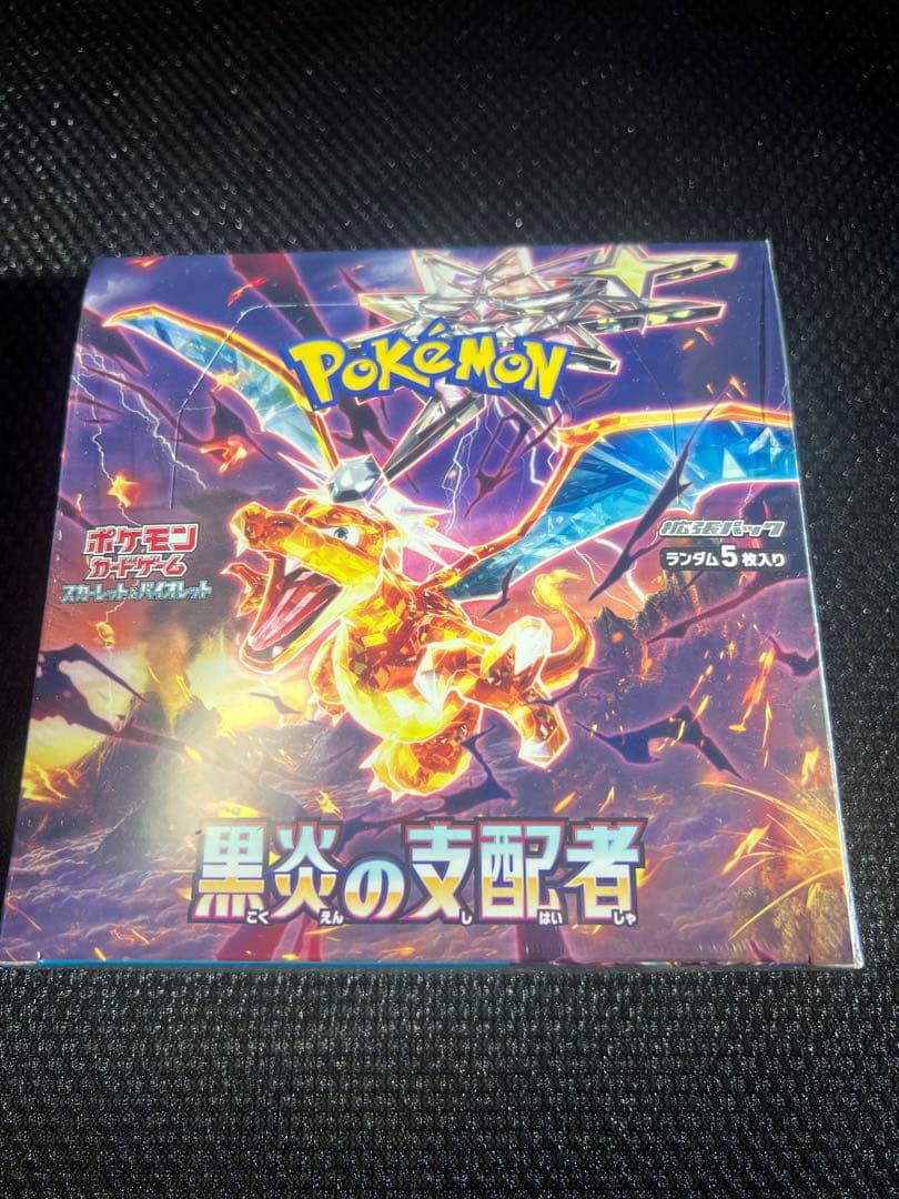 ポケモンカードboxシュリンク付き未開封