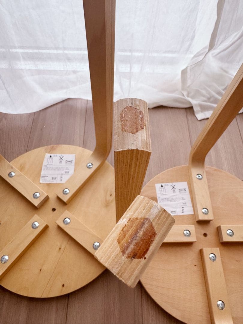 IKEA イケア FROSTA フロスタ スツール 2脚セット