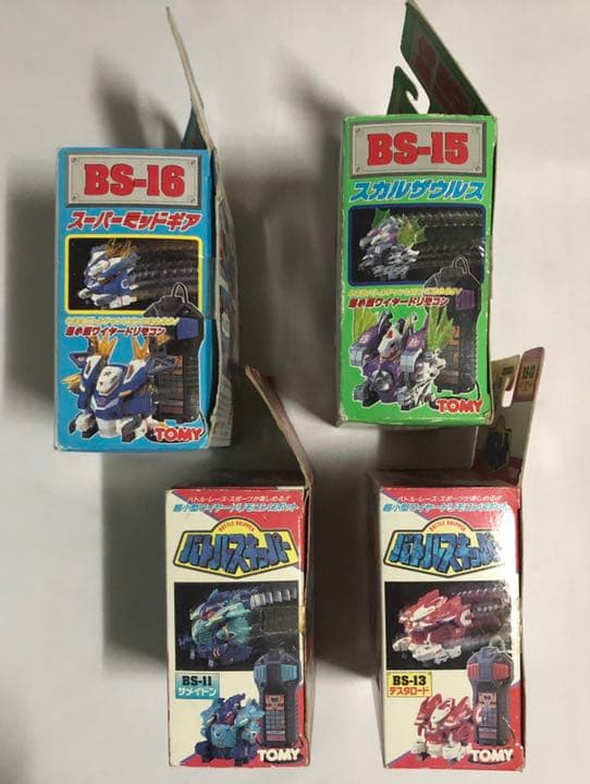 バトルスキッパー　４個セット　ジャンク