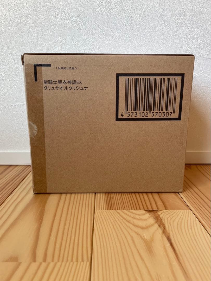 聖闘士聖衣神話EX クリュサオルクリシュナ