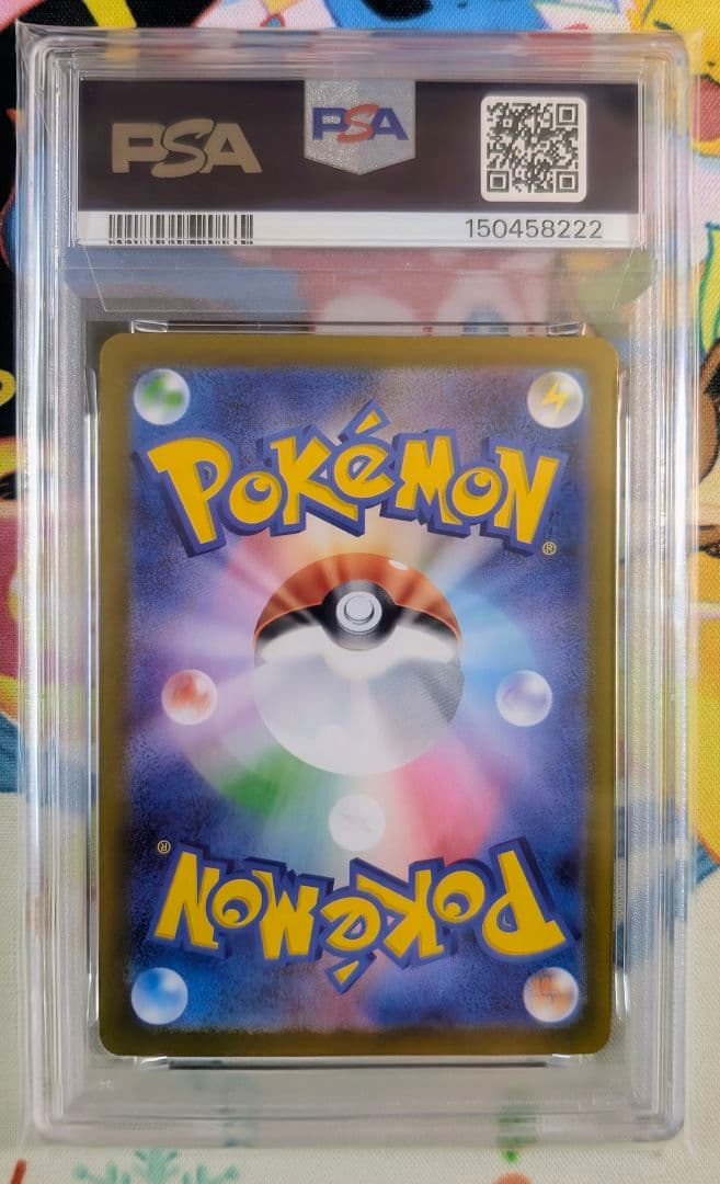 【珍品】連番 PSA10 活力の森 SR コフーライ AR ムニキスゼロ ②