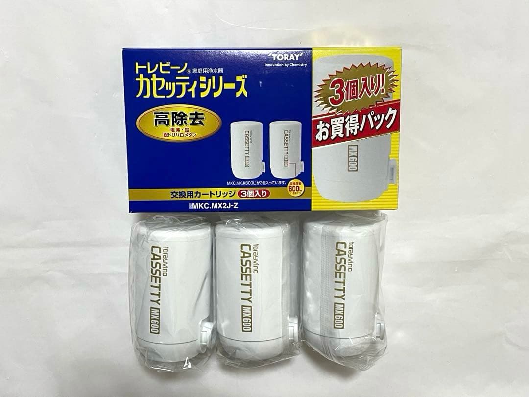 トレビーノ カセッティ シリーズ 高除去 交換カートリッジ 3個入