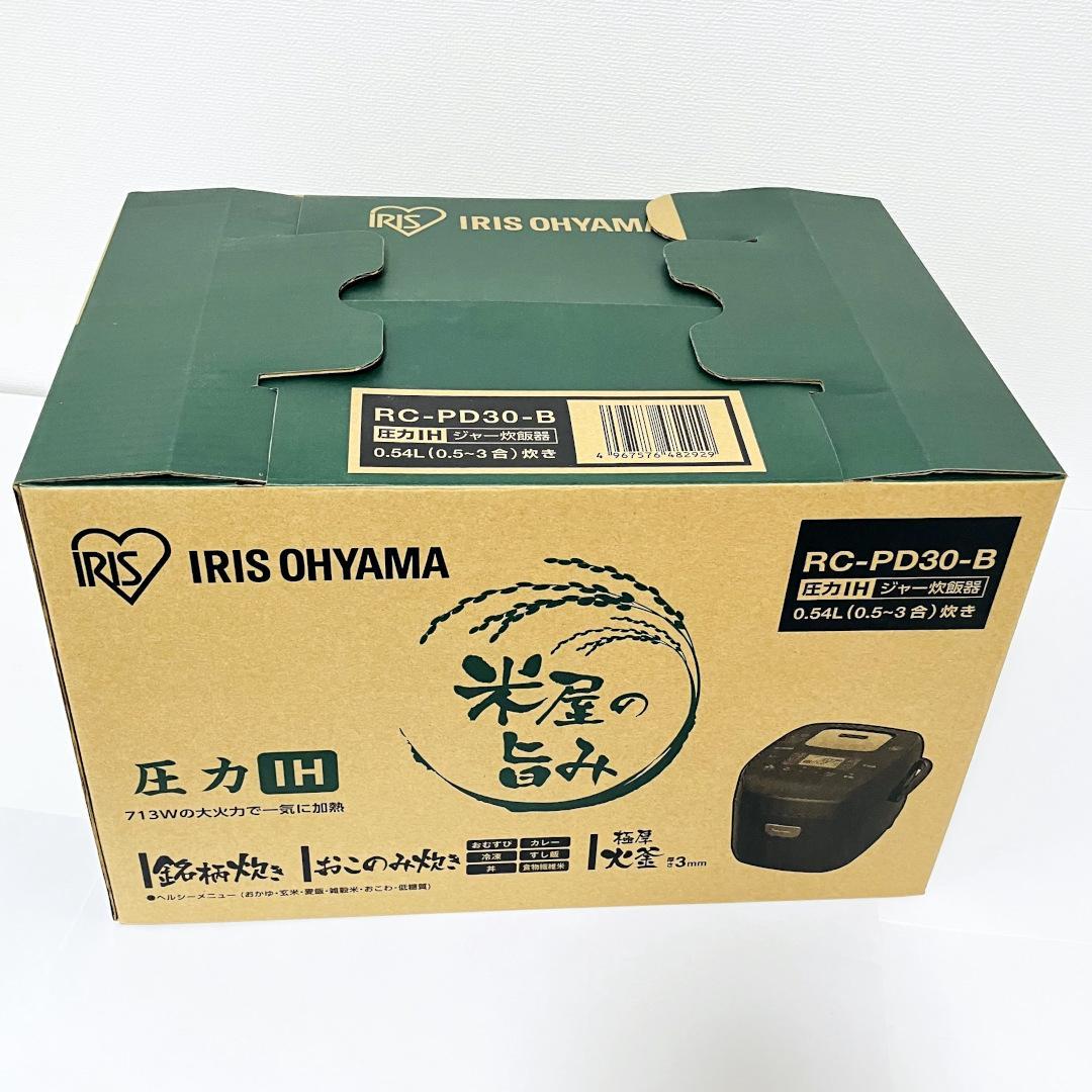 ✨　アイリスオーヤマ 圧力IH炊飯器 RC-PD30 3合炊き ブラック ✨
