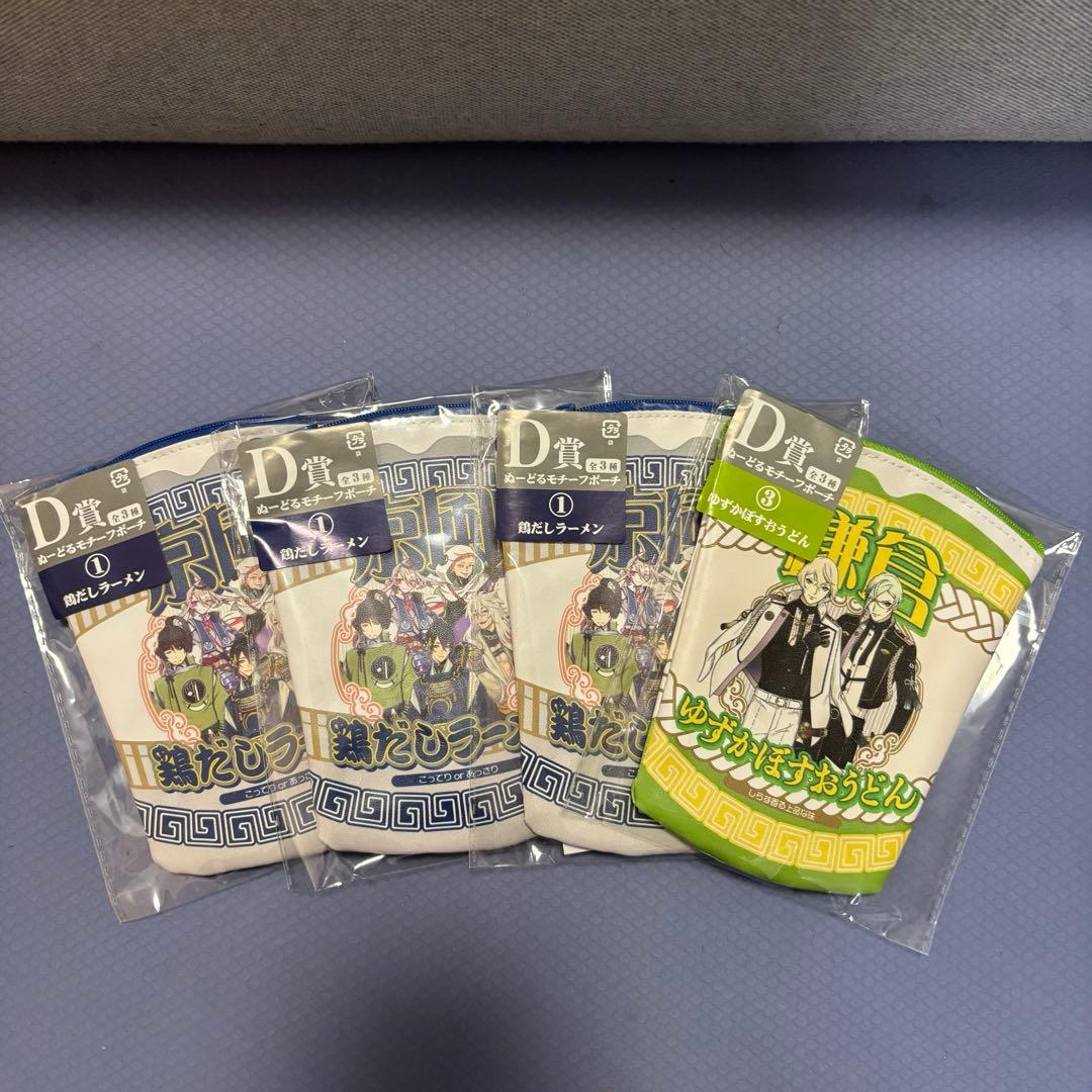 刀剣乱舞ONLINE　フリューくじ