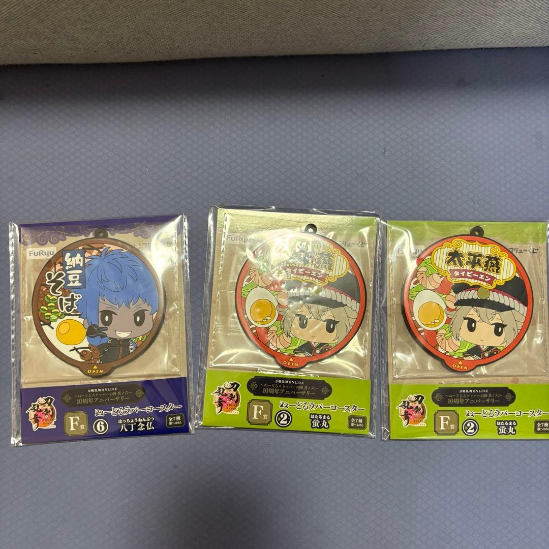 刀剣乱舞ONLINE　フリューくじ