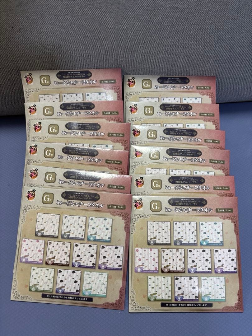 刀剣乱舞ONLINE　フリューくじ