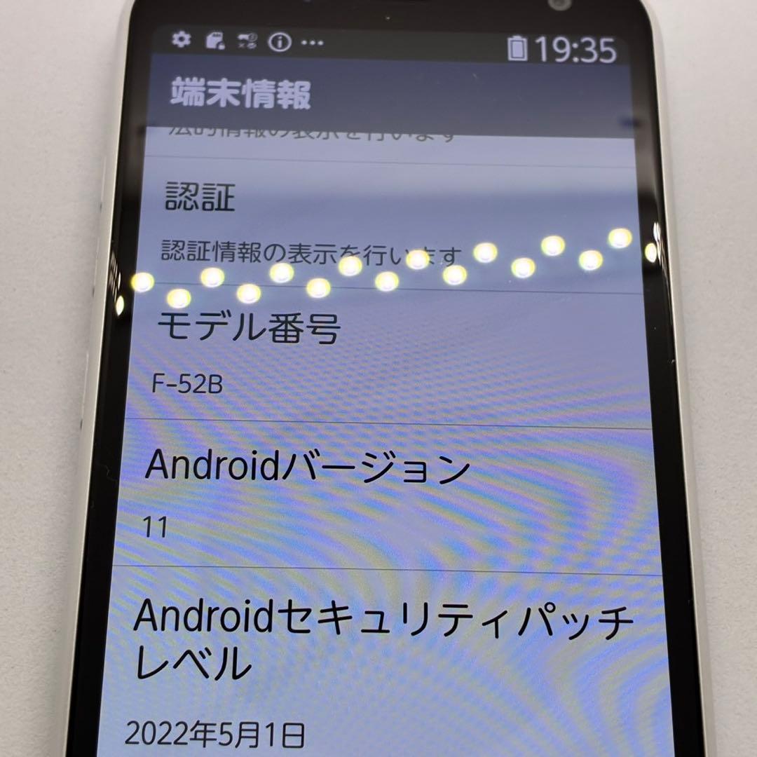 n*a様 らくらくスマートフォン　F-52B