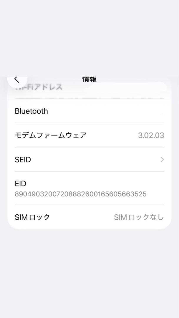スマートフォン本体 iPhone 15 Pro 256G