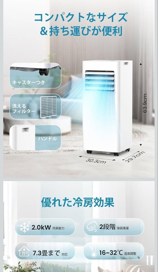 ヨ*中様 今だけ。COWSAR スポットクーラー