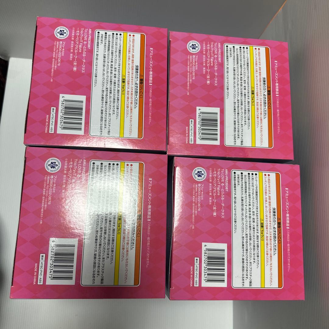 To LOVEる Trio-Try-iT Figure モモ・ベリア・デビルーク