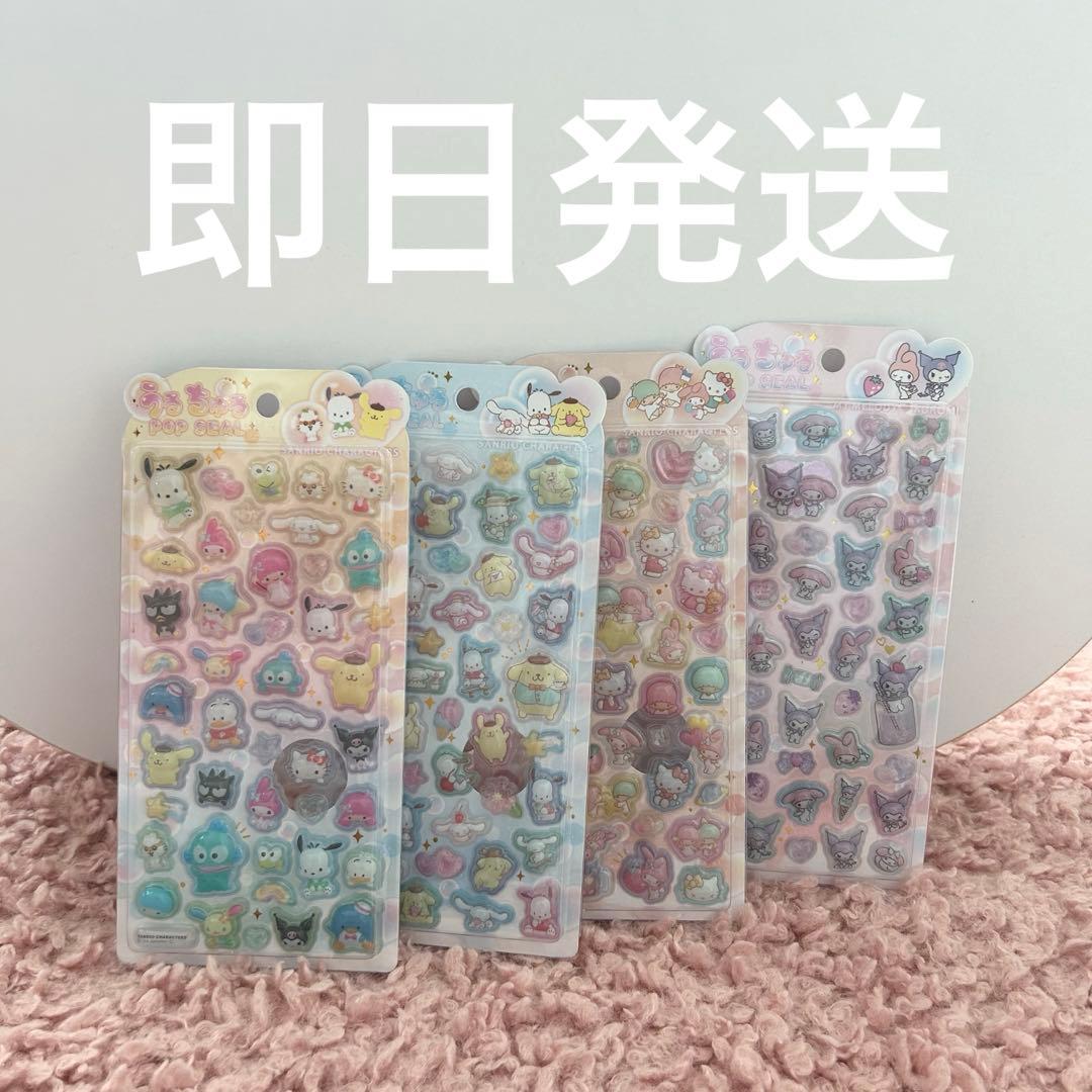 ichan.様 リクエスト 6点 まとめ商品