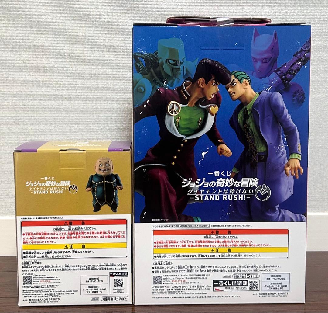 一番くじ ジョジョの奇妙な冒険　Ａ賞 東方仗助 Ｅ賞 矢安宮重清　おまけ付き