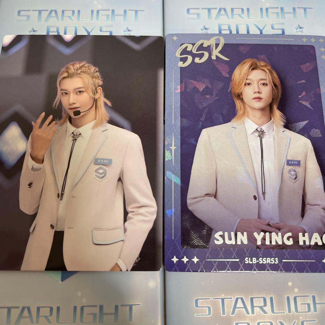 スンインハオ Starlightboys スタボ セルカ 孙滢皓