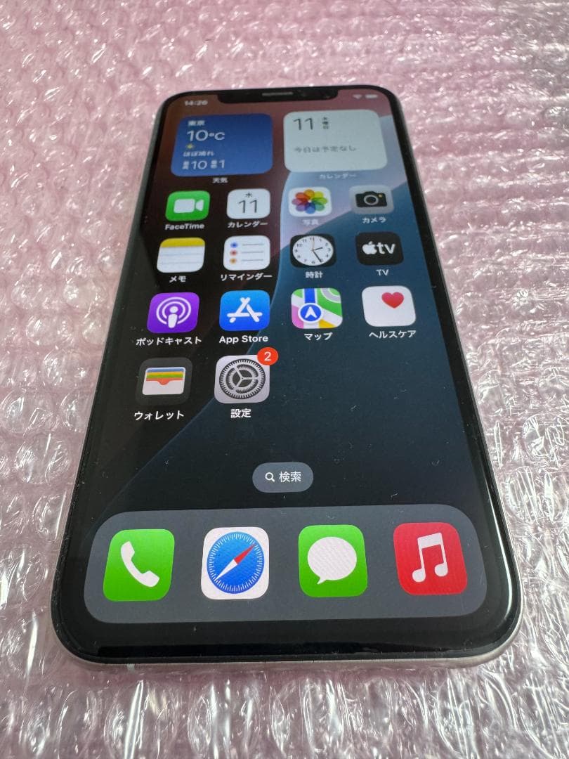 Apple iPhone Xs 256GB SIMフリー バッテリー77%