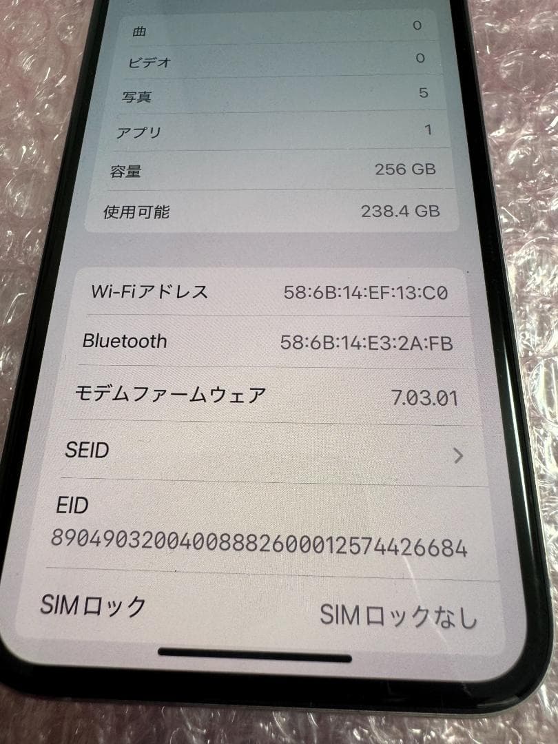 Apple iPhone Xs 256GB SIMフリー バッテリー77%