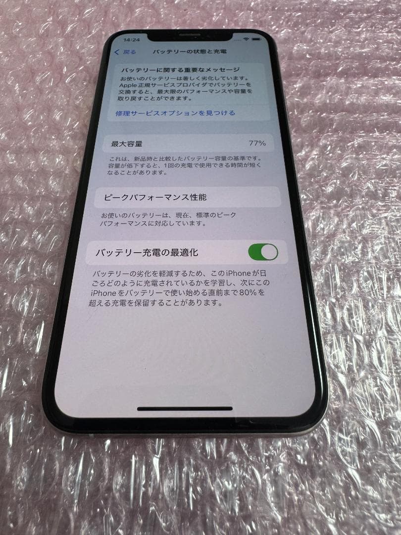 Apple iPhone Xs 256GB SIMフリー バッテリー77%