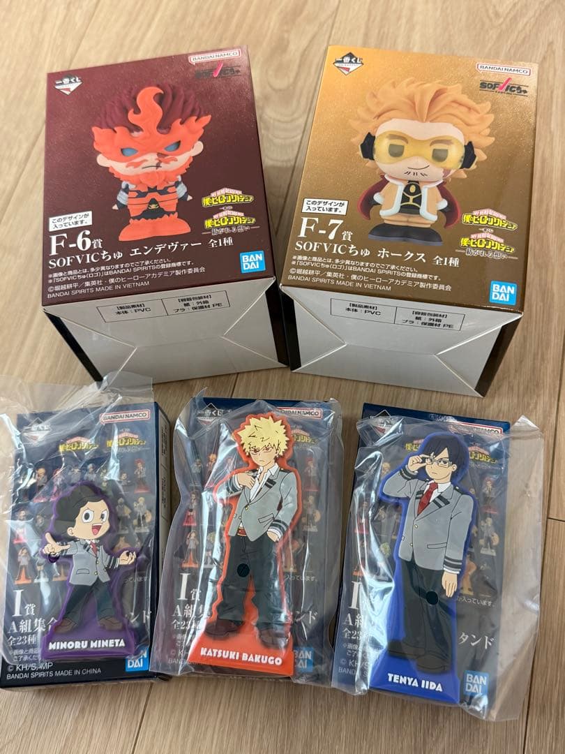 一番くじ 僕のヒーローアカデミア　紡がれる想い A賞　緑谷出久