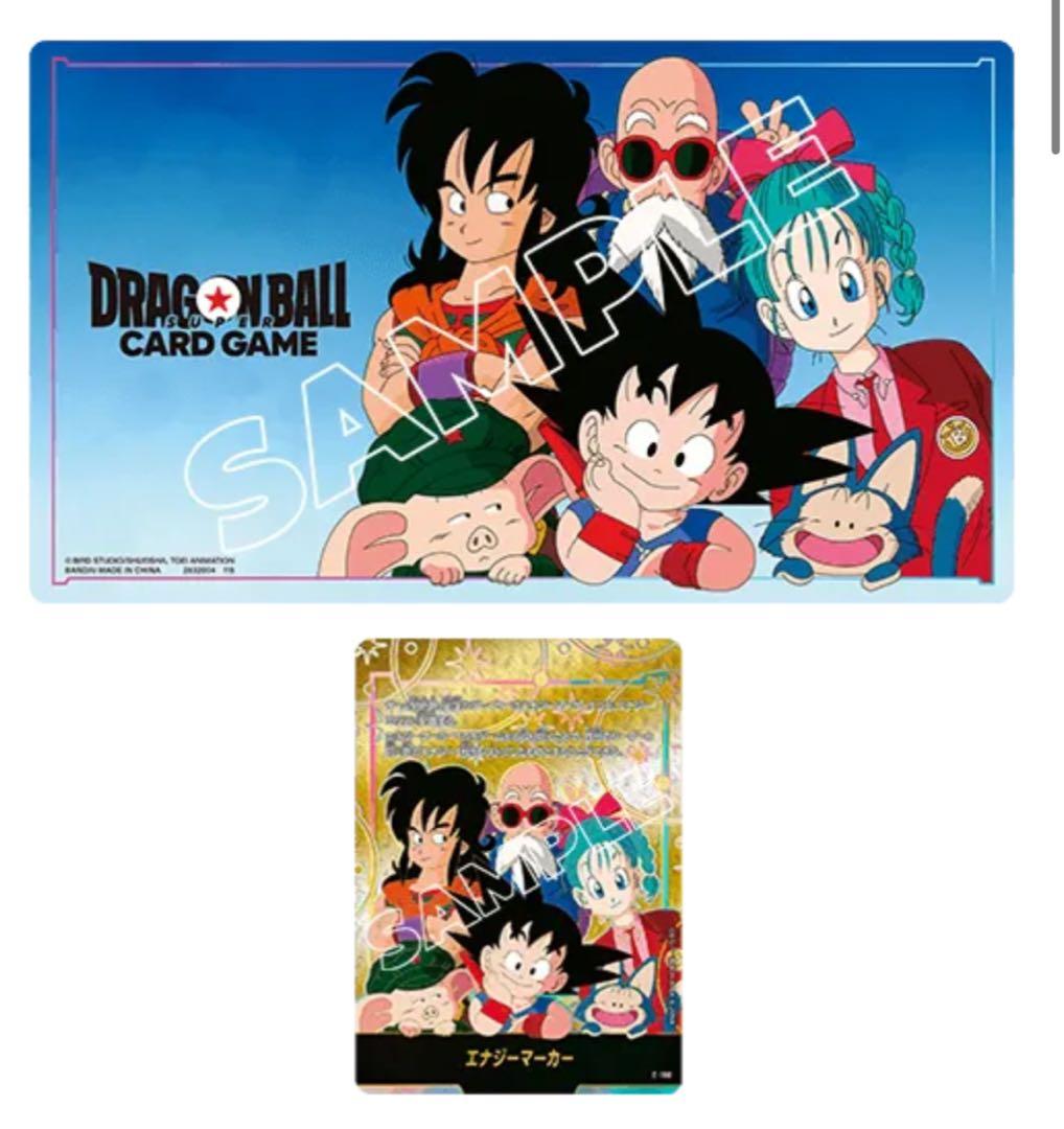 ドラゴンボールセット　FW バンダイフェス25-26