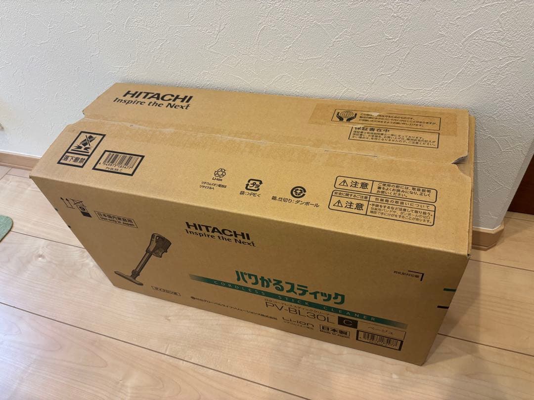 HITACHI かるパックスティック PV-BL30L 未使用近　付属品揃