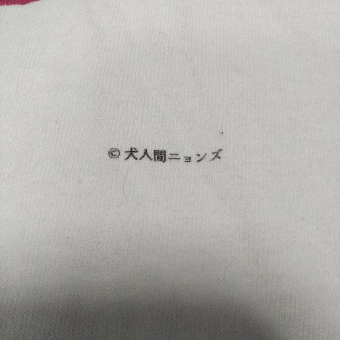 犬人間ニョンズ Tシャツ sizeXL ホワイト 中古品
