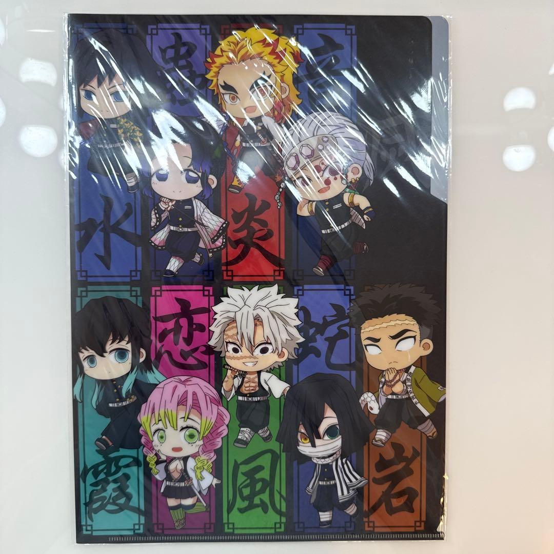鬼滅の刃 ファイル21枚セット