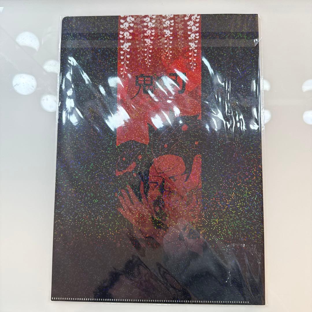 鬼滅の刃 ファイル21枚セット