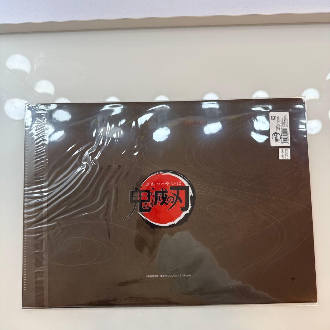 鬼滅の刃 ファイル21枚セット