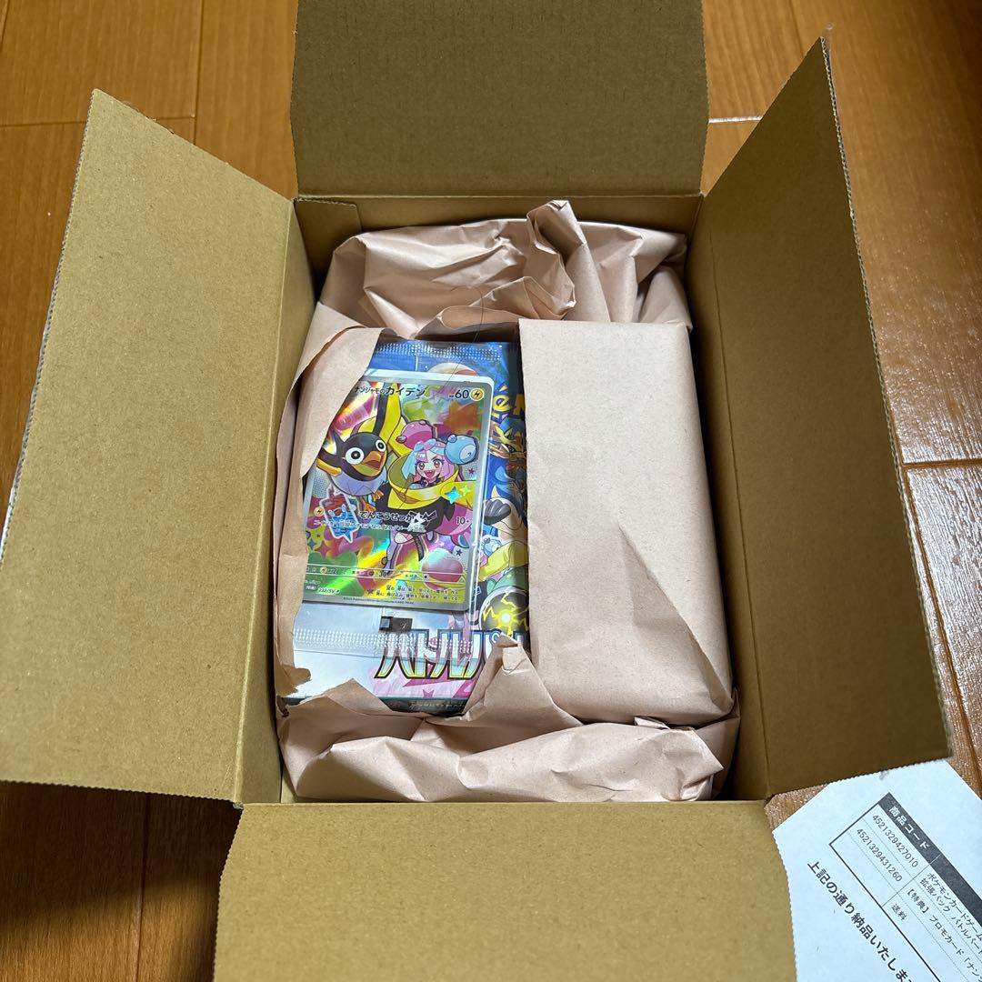 バトルパートナーズ ポケモンカード BOX プロモ付 シュリンク付