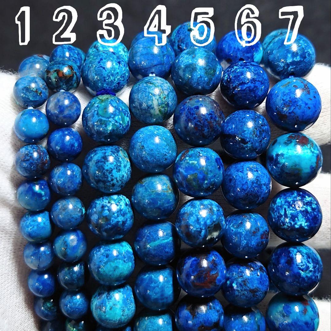 ★(かな！)ディープブルーシャッタカイト 11ミリ珠ブレス③(SA+)