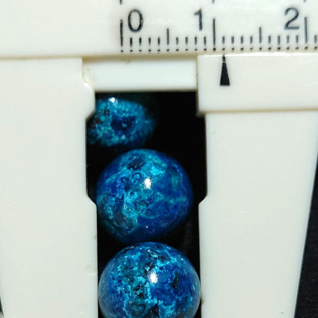 ★(かな！)ディープブルーシャッタカイト 11ミリ珠ブレス③(SA+)