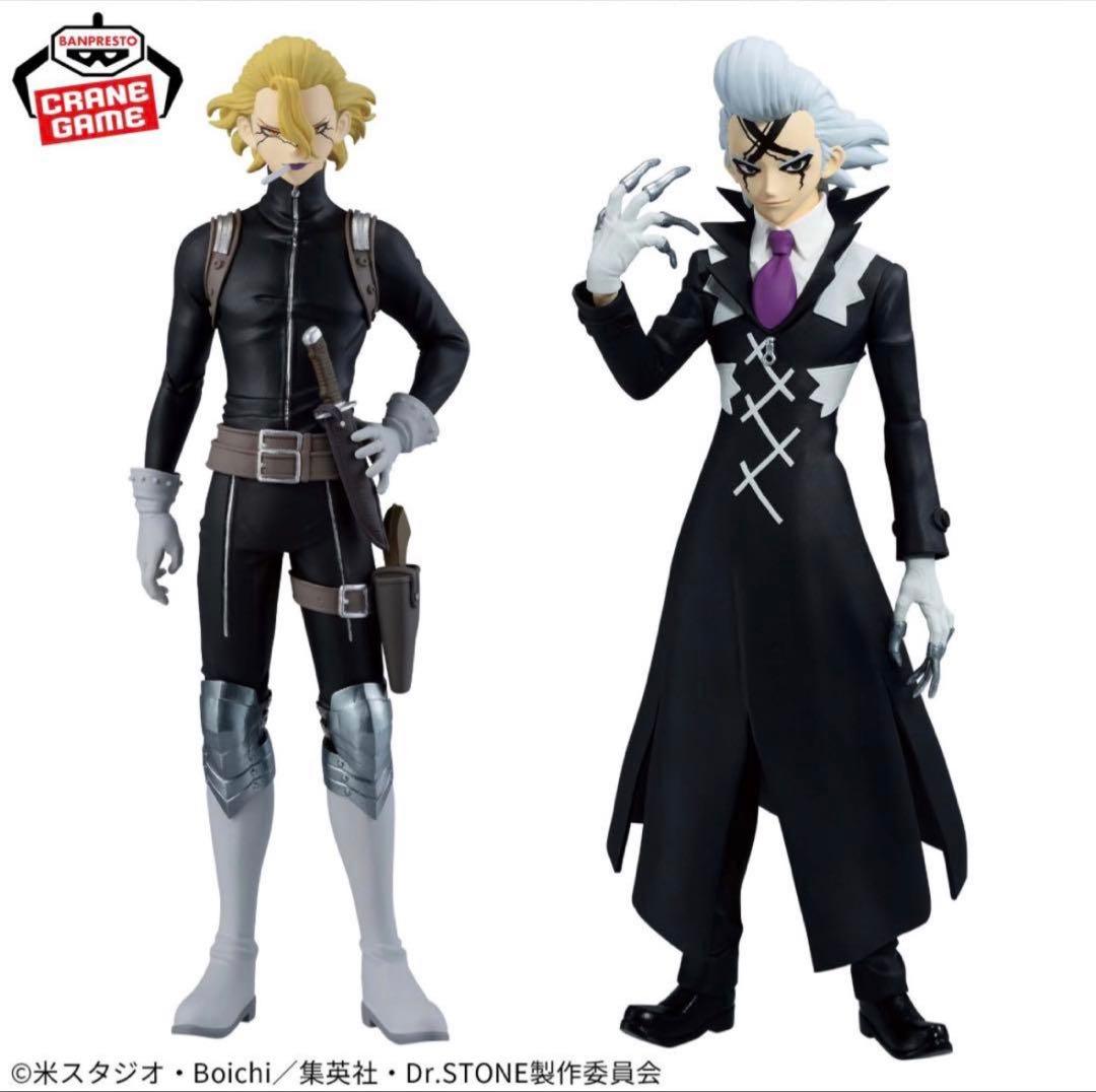 【新品未使用】 Dr.STONE 造形の科学 Dr.ゼ ノ スタンリー 2点