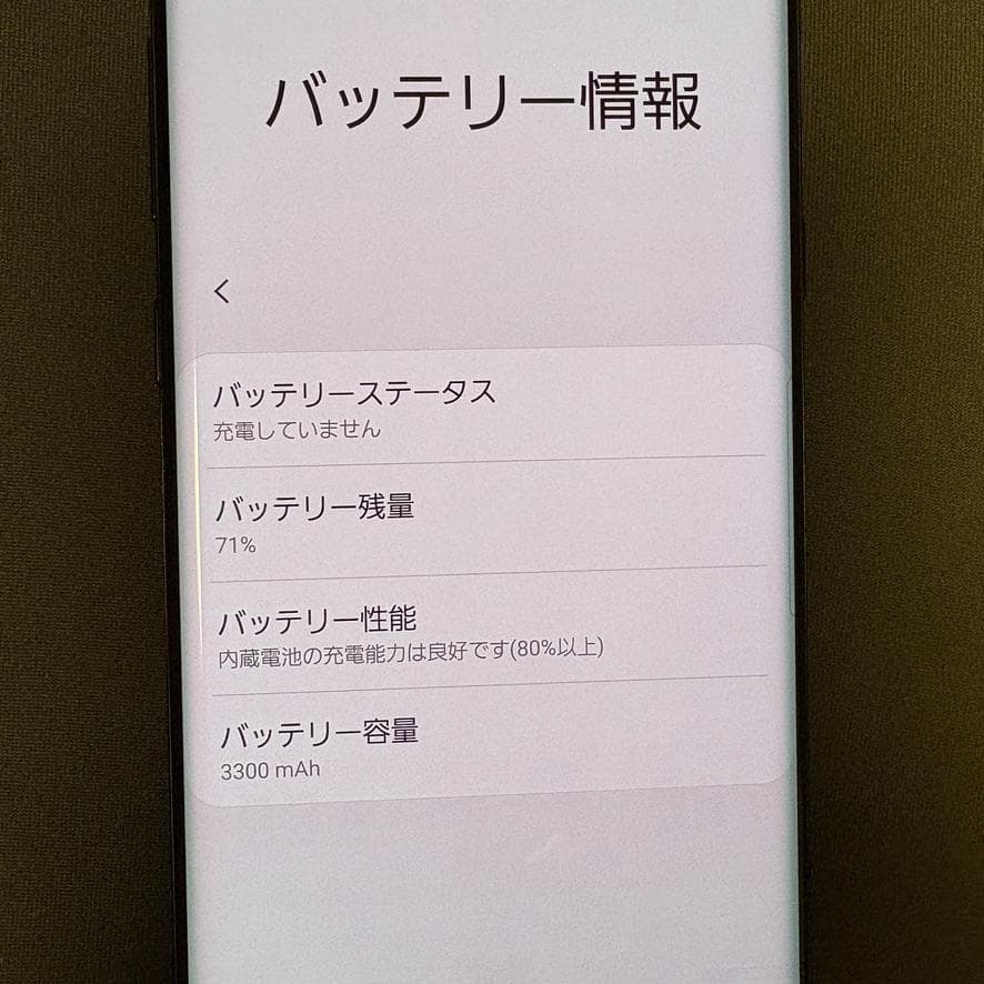 Galaxy Note 8 docomo ブラック Samsung サムスン